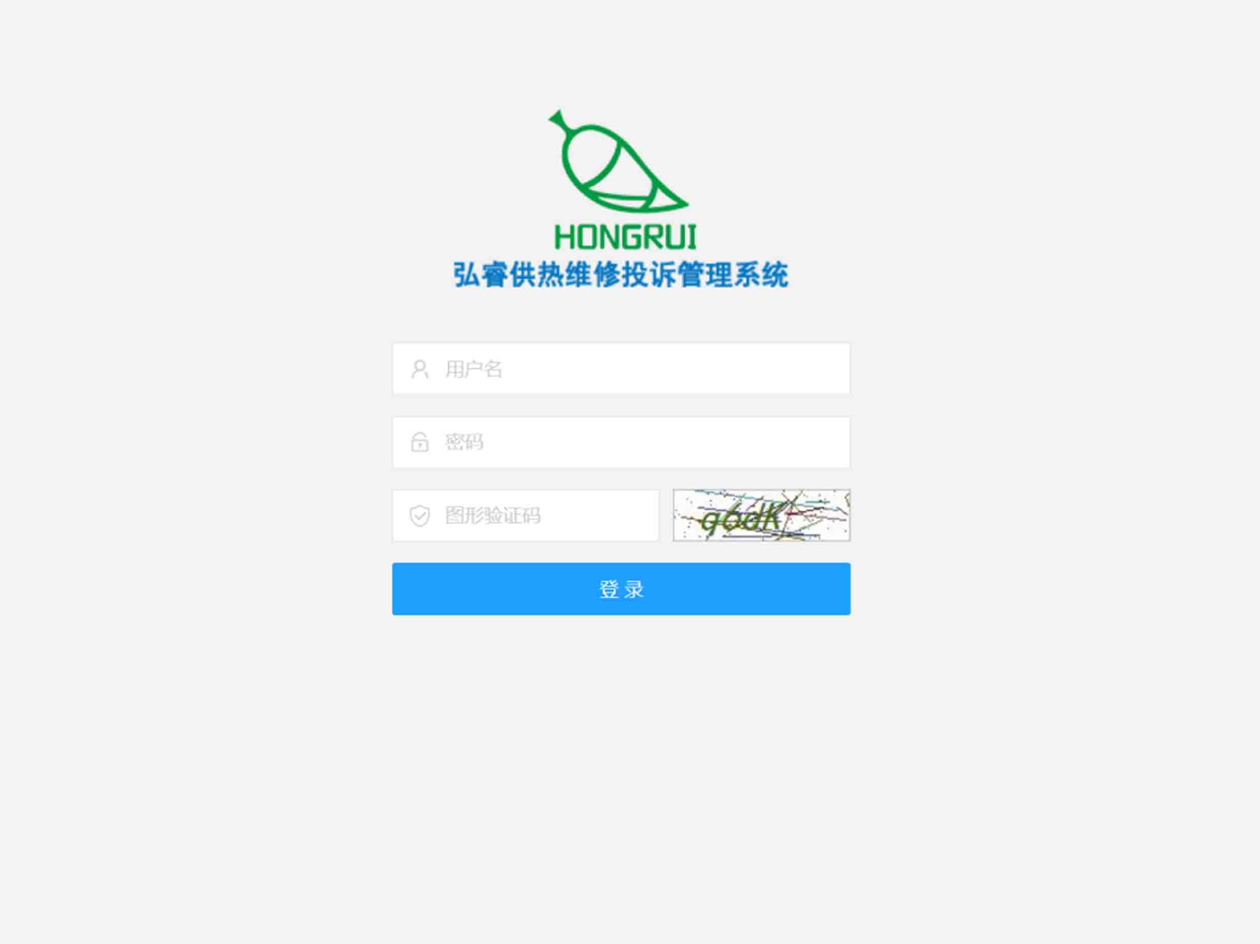 供熱贊揚辦理體系